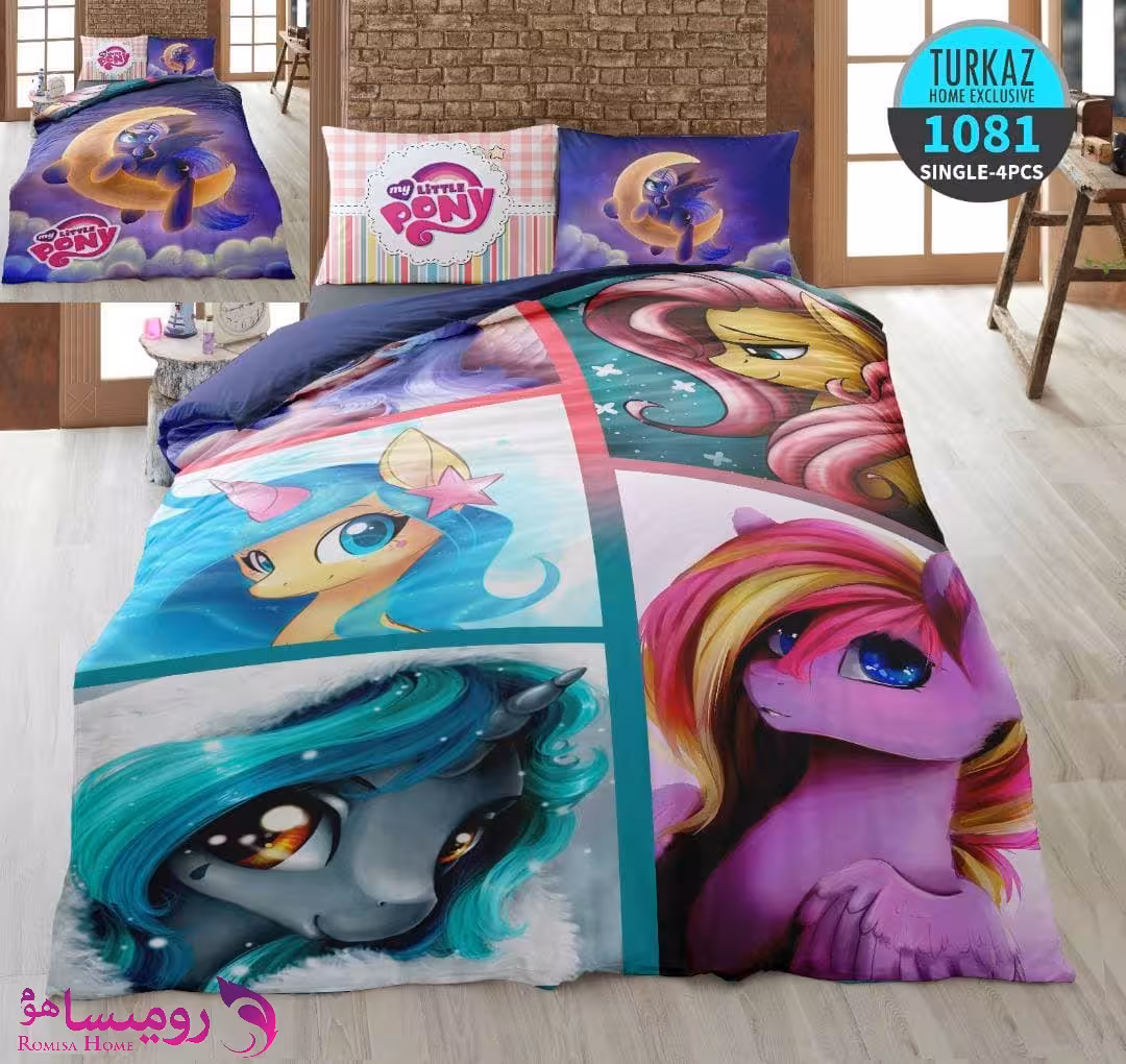 قیمت و خرید سرویس روتختی طرح پونی یک نفره برند Turkaz کد 1081