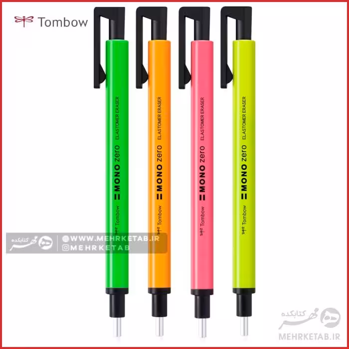 پاک کن اتودی تومبو (تامبو) گرد  رنگهای نئون Tombow MONO zero neon gelb