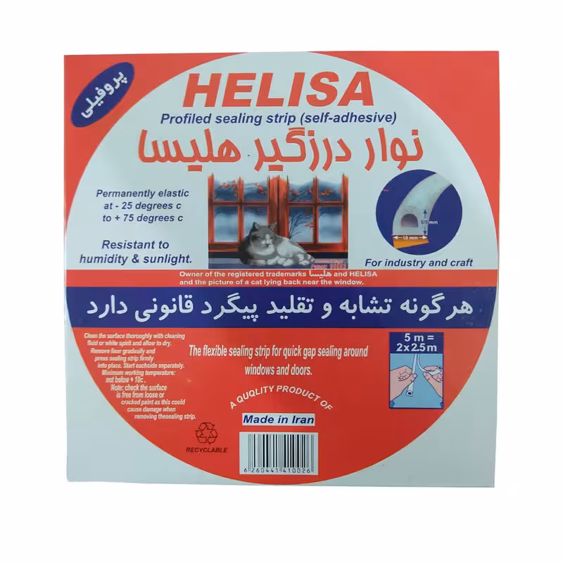نوار درزگیر هلیسا مدل Qr-psw | کالا مکس