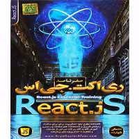 صفر تا صد React.jS-آریاگستر-55000