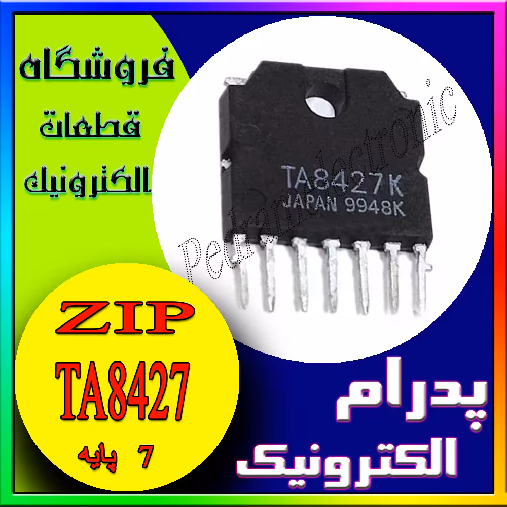 آی سی IC TA8427
