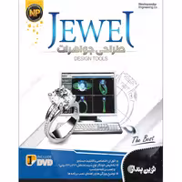 نرم افزار طراحی جواهرات نشر نوین پندار