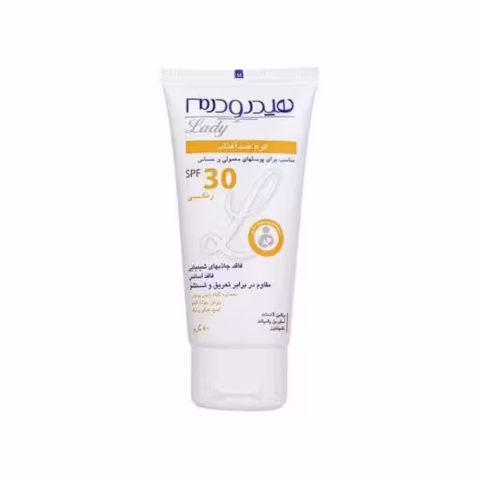 کرم ضد آفتاب رنگی هیدرودرم مدل Normal & Sensitive skins SPF30 وزن 50 گرم - رنگ طبیعی