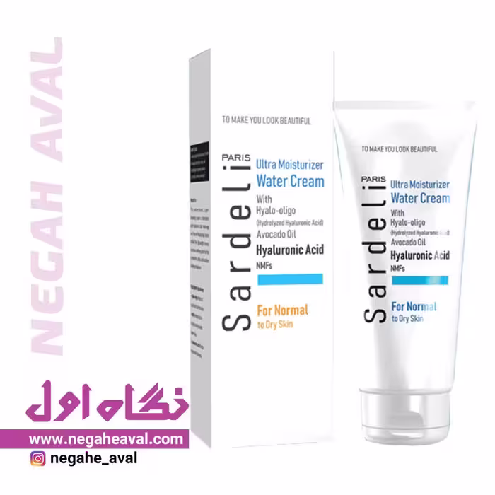 کرم آبرسان مناسب پوست نرمال و خشک ساردلی