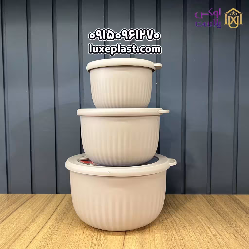 ست کاسه گرد دربدار شیاردار لیمون 2233