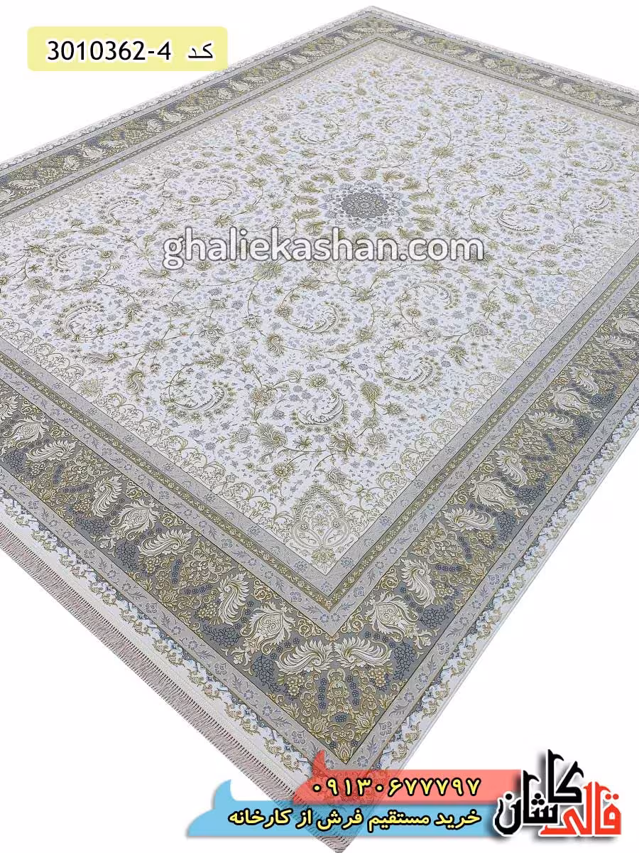 فرش طلاکوب 1200 شانه طرح افشان گلوریا کرم کاشان – گل برجسته