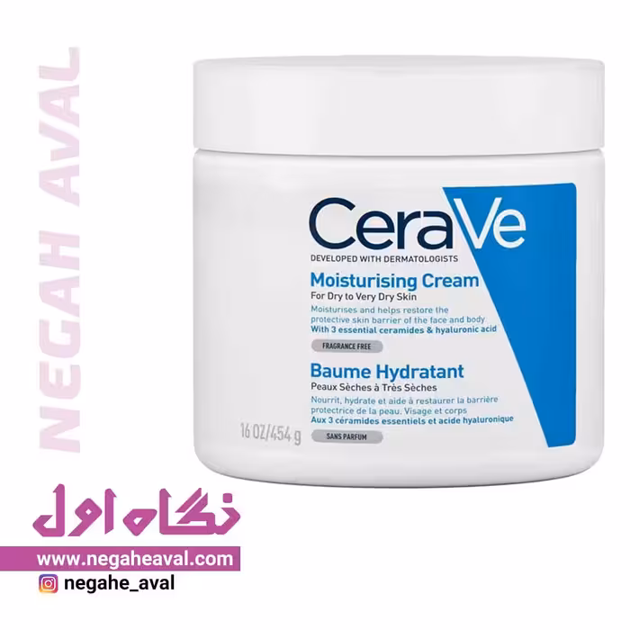 کرم مرطوب کننده کاسه ای سراوی حجم 454 گرم