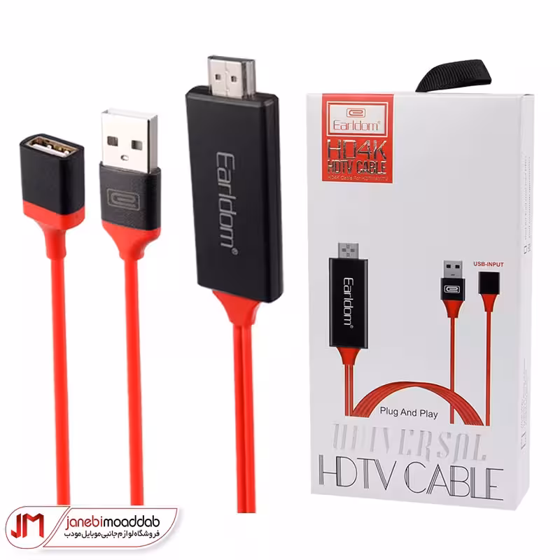 کابل تبدیل ارلدام مدل Earldom ET-W8