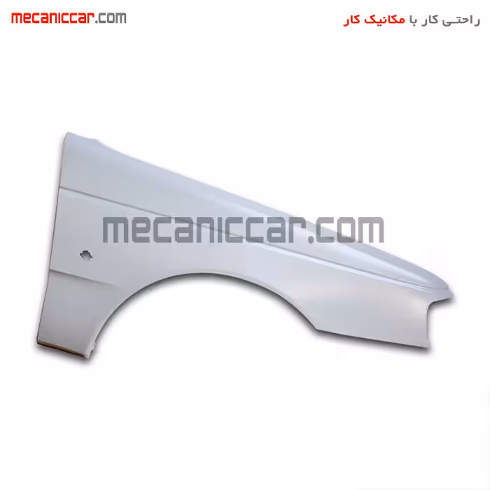 گلگیر جلو سمت چپ پژو پارس استر شده سروصنعت