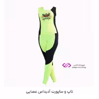 تاپ و ساپورت  آدیداس عصایی