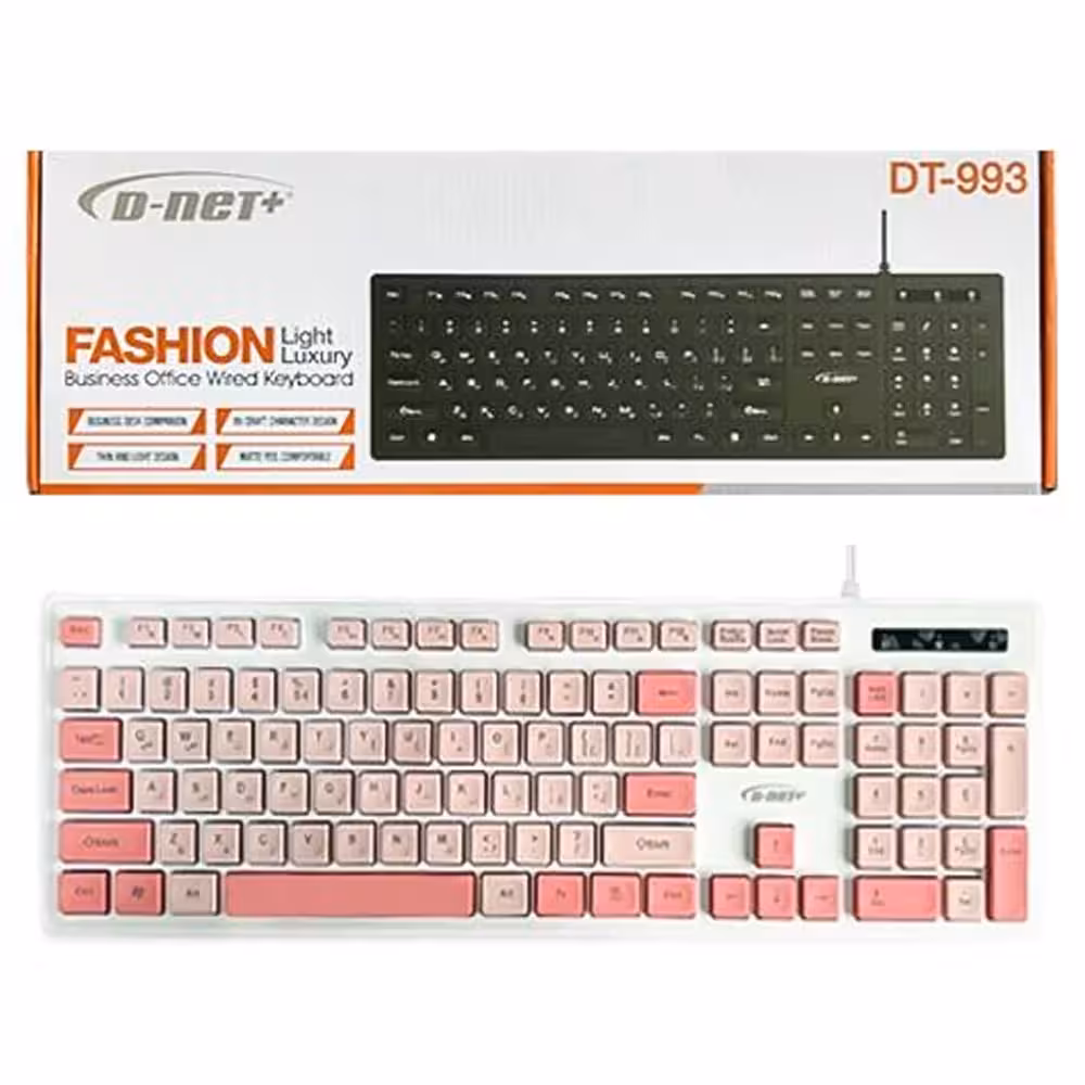 کیبورد دی-نت مدل dt-993new