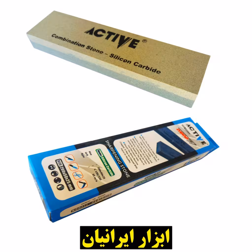 چاقو تیزکن (سنگ نفت) اکتیو