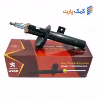 کمک فنر جلو 206 KDS