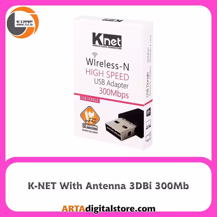 کارت شبکه بی سیم K-NET 300Mbps Black