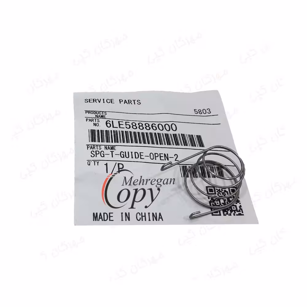 فنر گایداپن (GUIDE OPEN) کپی توشیبا Toshiba E-Studio 166/181/206 فابریک