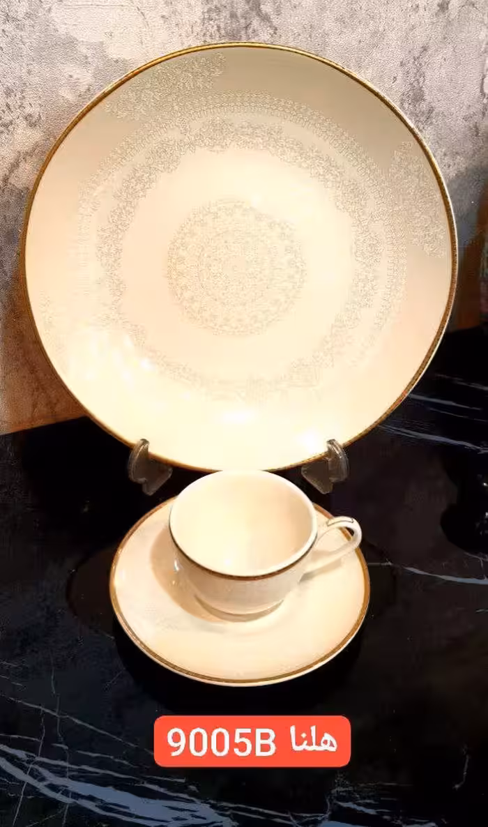 سرویس 145 پارچه 18 نفره با 6 پلو اضافه کد 9005B