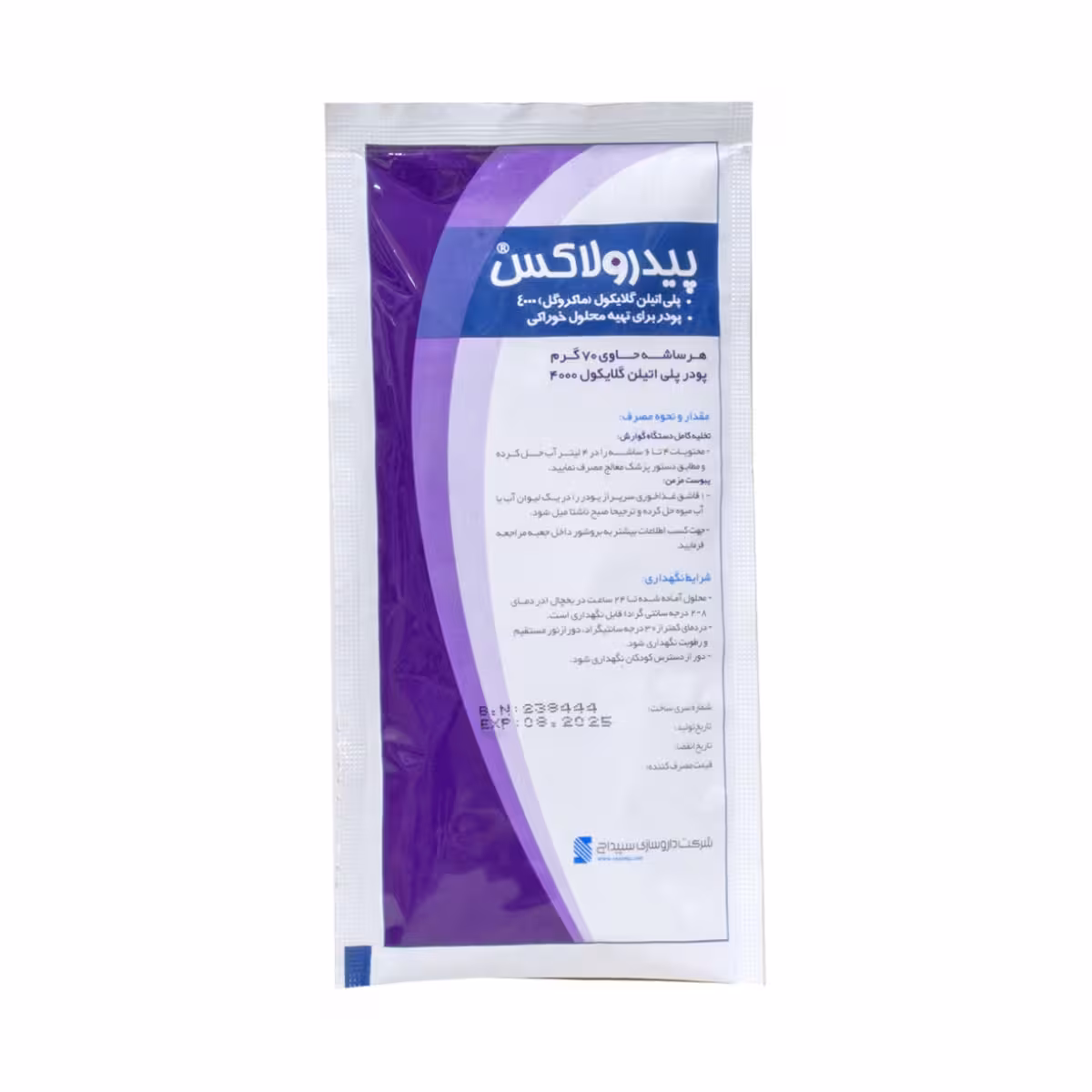 پیدرولاکس سپیداج-sepidaj