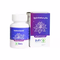کپسول نرم روغن سیاه دانه حجم 1000 میلی گرمی  تعداد30 عدد باریج اسانس