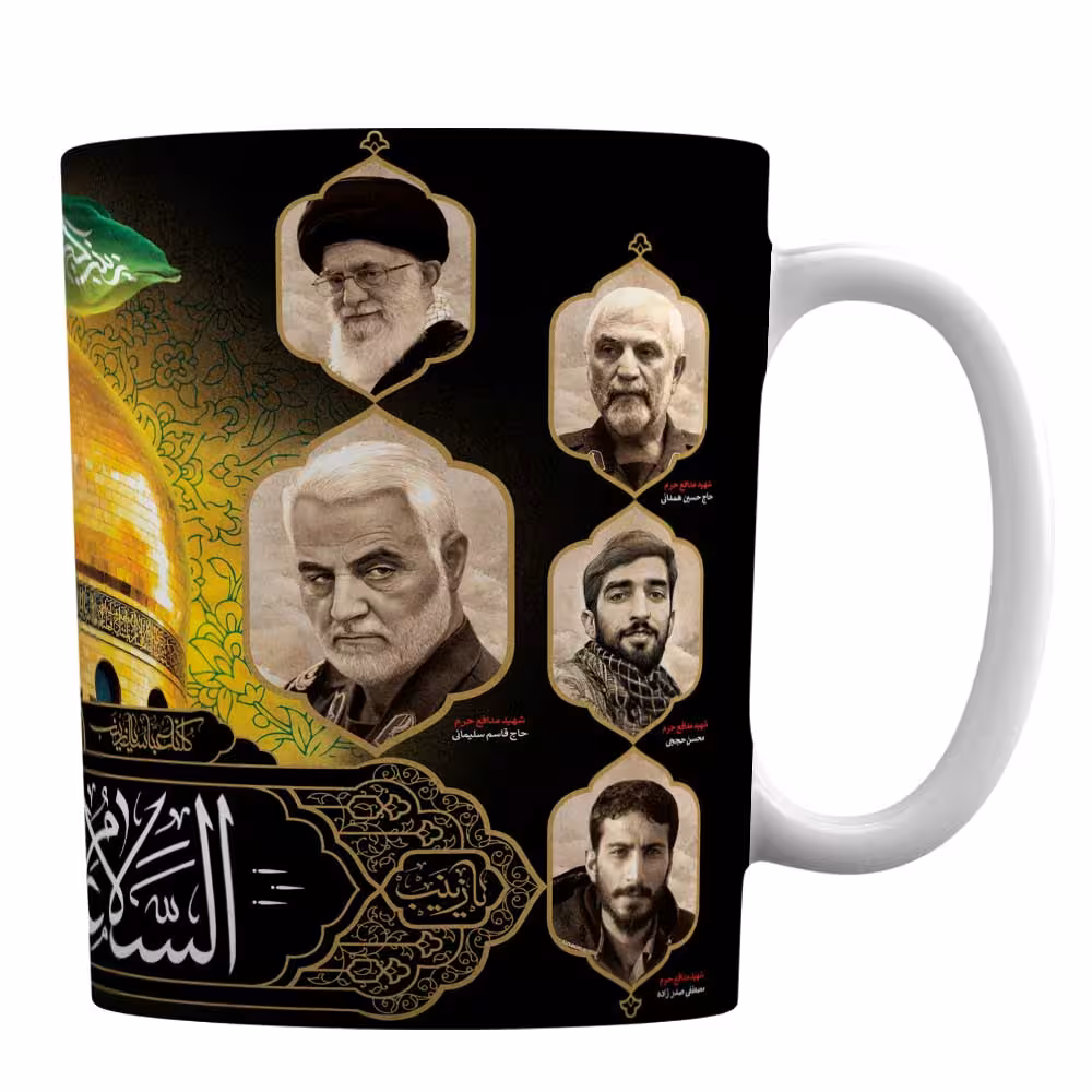 ماگ شهدای مدافع حرم با طرح یا زینب کبری (س)
