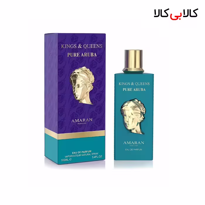 ادکلن آماران کینگز اند کوئینز پیور آروبا مردانه و زنانه اصل حجم 100 میلی لیتر