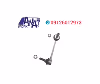 میل موجگیر کلوت kalut