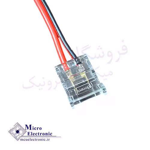 رابط سیم دار دو پین ال ای دی نواری 8 میلی متر
