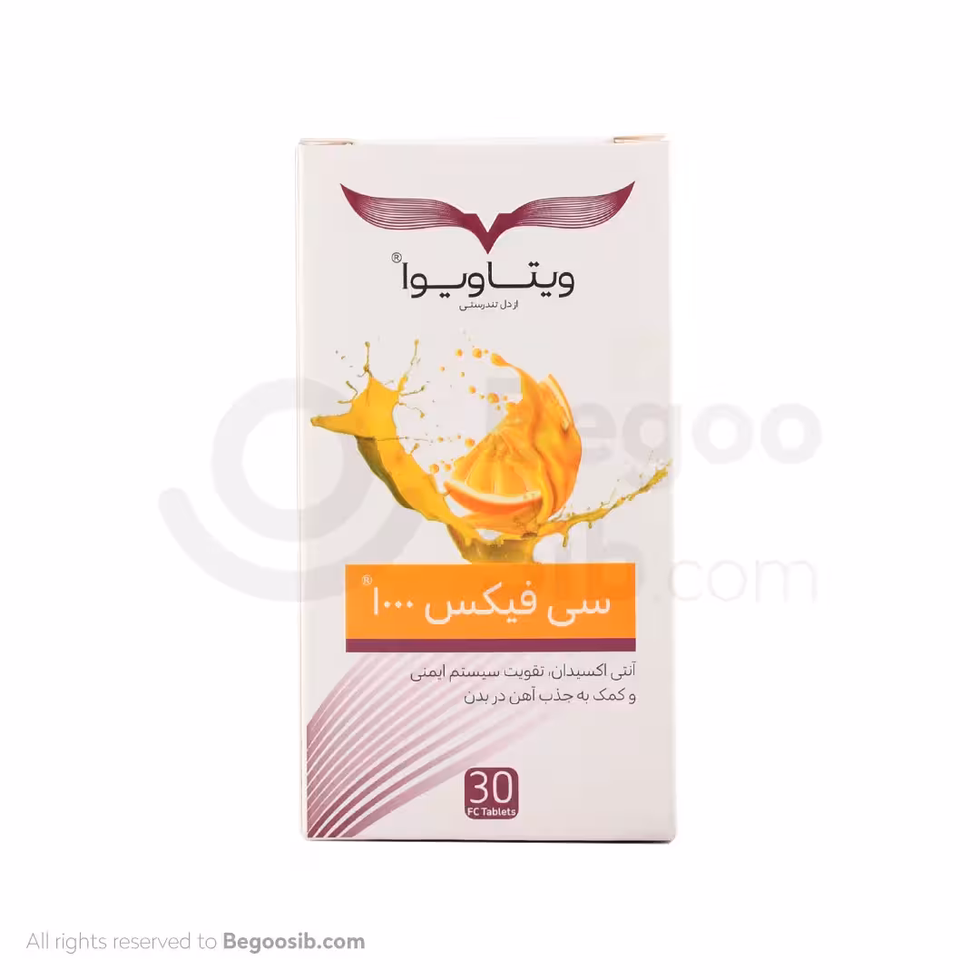 قرص سی فیکس 1000 ویتاویوا 30 عددی