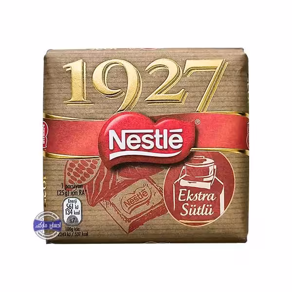 شکلات نستله 1927 شیری
