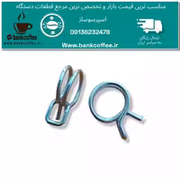 خار حلقوی اسپرسوساز (تعداد 100عدد) | amazonchi