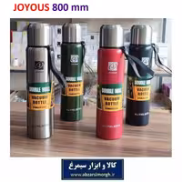 فلاسک کوهنوردی و کوهستان Joyous جویوس استیل 800 میلی لیتر با فنجان HFL-020