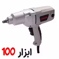 بکس برقی کرون مدل CT12018 ظرفیت 900 وات درایو 1/2 اینچ