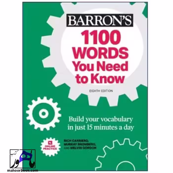 Barron’s 1100 Words You Need to Know
