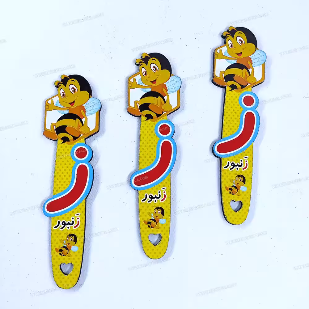 بوک مارک (نشانک) کتاب طرح زنبور ( گیفت الفبا با حروف ز ن ب و ر )