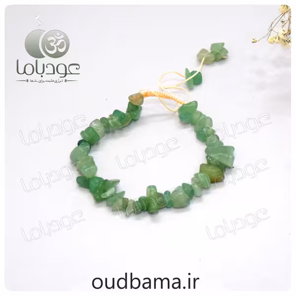 دستبند سنگ اونتورین