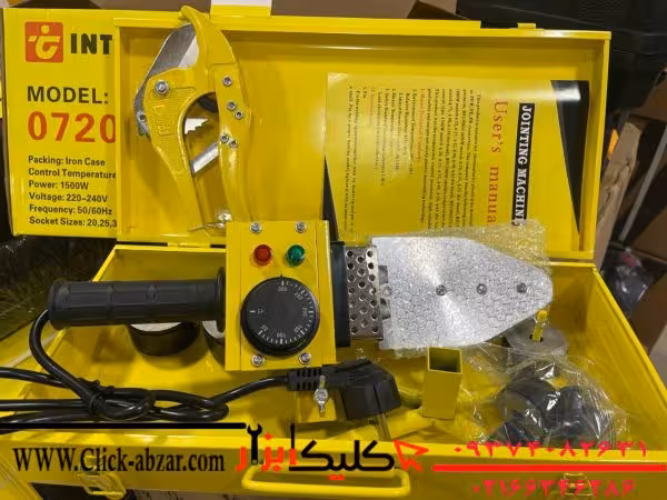 اتولوله خانگی اینتیمکس مدل 0720