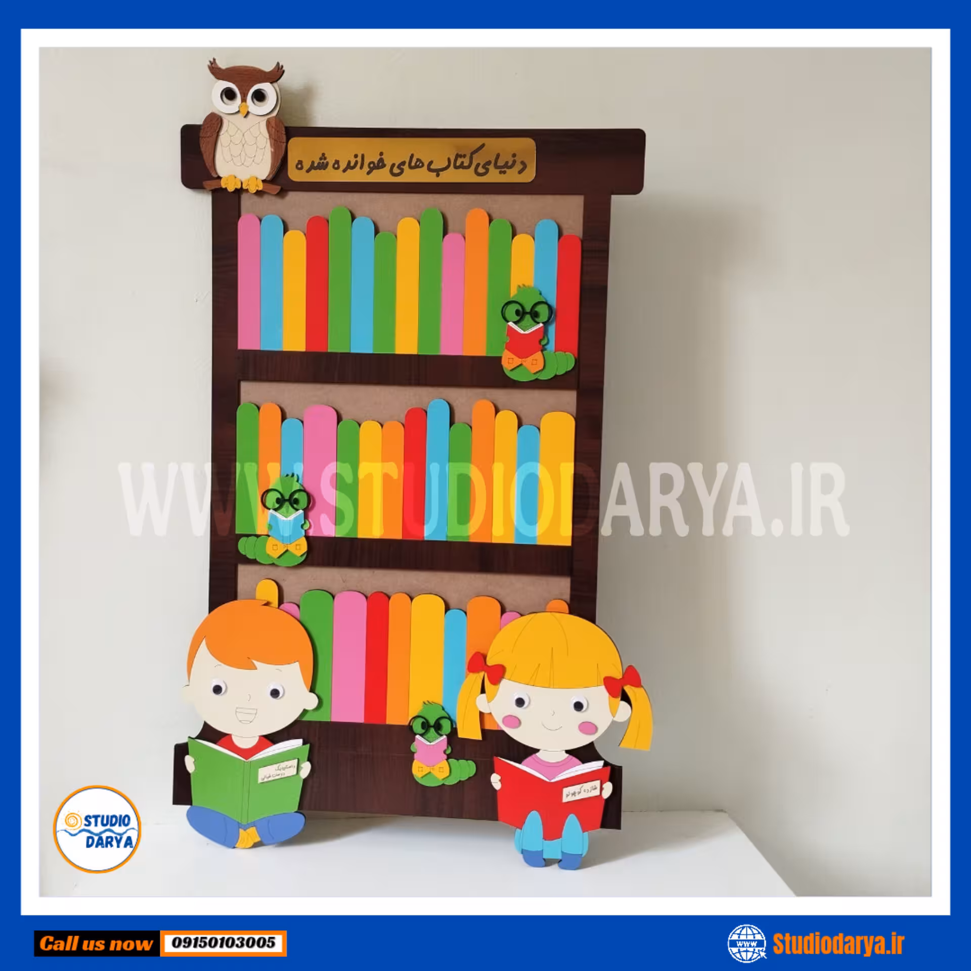 کتابخونه کلاس