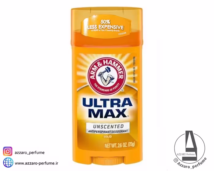 مام صابونی ARM &amp; HUMMER آرم اند همر ULTRAMAX مدل UNSCENTED حجم 73 گرم