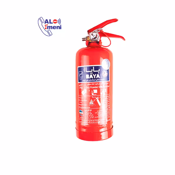 کپسول آتش نشانی پودری بایا 1 کیلوگرمی