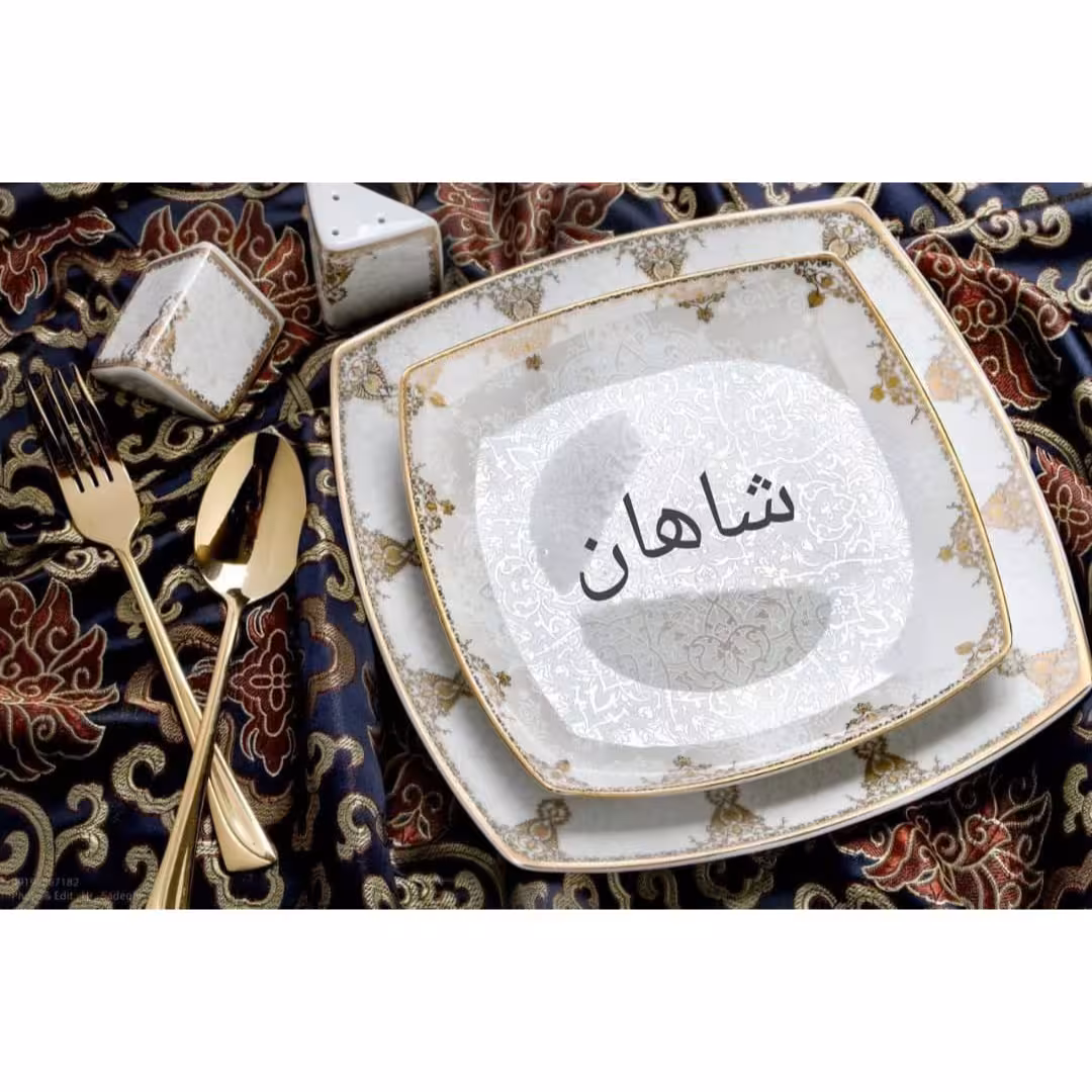 سرویس چینی پردیس 105 پارچه طرح شاهان