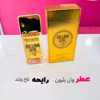 عطر وان بلیون 100میل