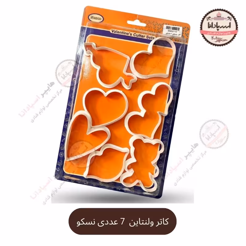 کاتر ولنتاین 7 عددی نسکو جنس پلاستیک مقاوم برای شیرینی و کوکی و فوندانت
