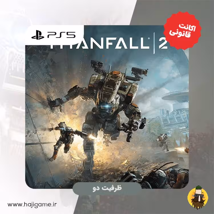 اکانت قانونی بازی TITANFALL 2 برای PS5 | ظرفیت دو