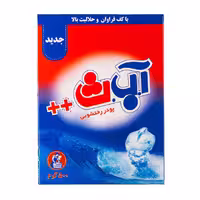 پودر لباسشویی دستی آ.ب.ث 500 گرمی