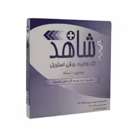 گاز وازلین استریل تک برگی 10 عددی شاهد