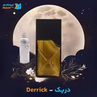 عطر خالص اورلن دریک | Orlane Derrick