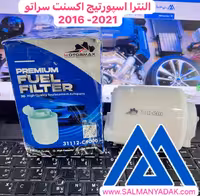 فیلتر بنزین النترا اکسنت اسپورتیج سراتو 2016 2021  31112C9000