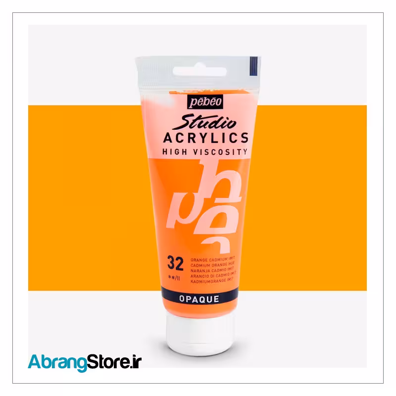 رنگ اکریلیک نارنجی کادمیوم استودیو پ ب او 250 میل | Cadmium Orange Hue