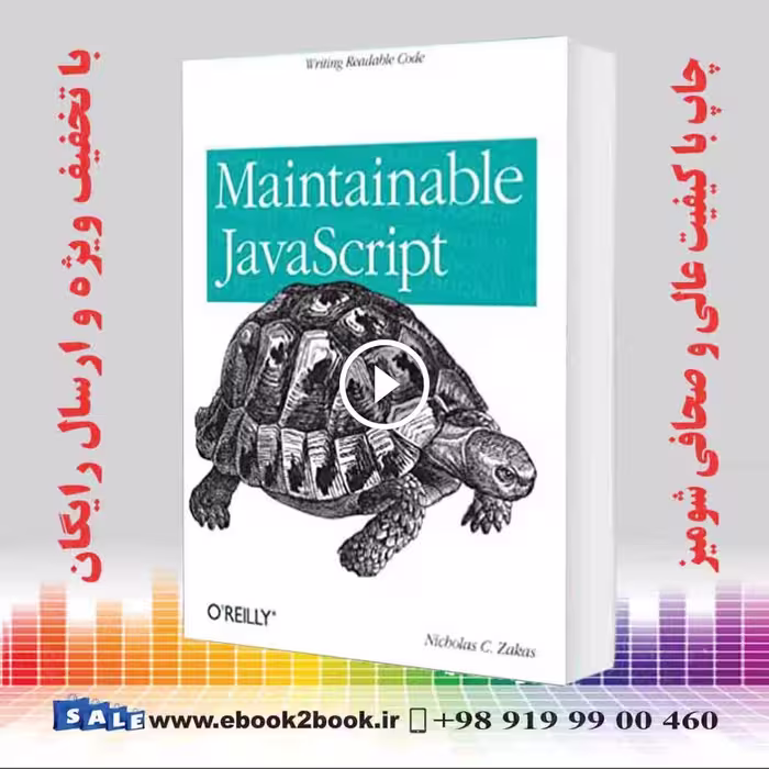 Maintainable JavaScript