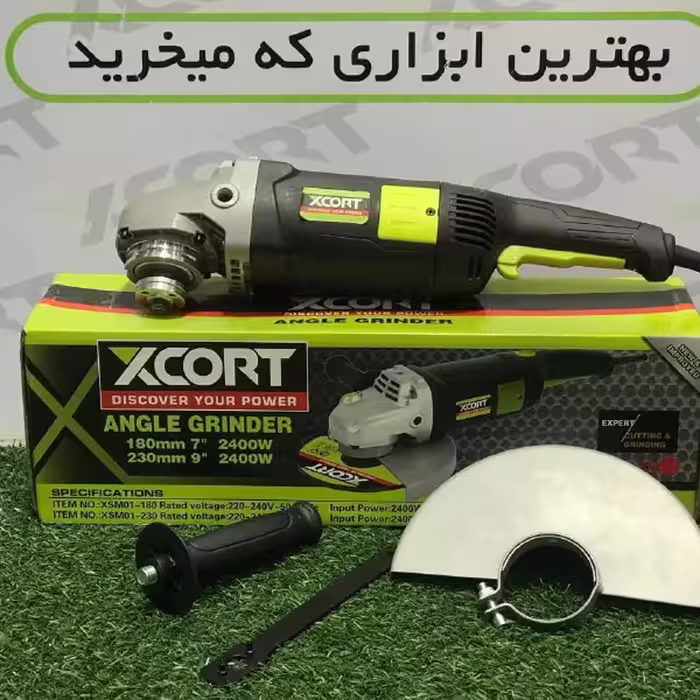 سنگ فرز اکسکورت 2400 وات مدل xsm01-230