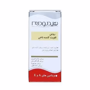 روغن تقویت کننده ناخن هیدرودرم